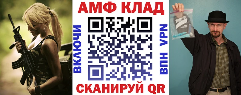 Амфетамин VHQ Монино
