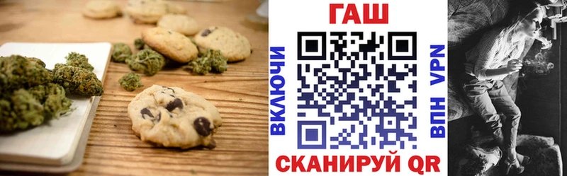 как найти закладки  Монино  Еда ТГК конопля 