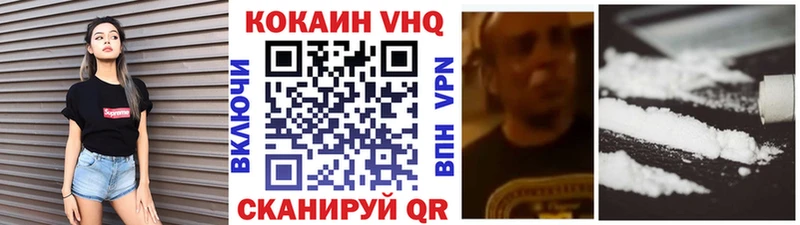 Кокаин Эквадор  МЕГА сайт  Монино 