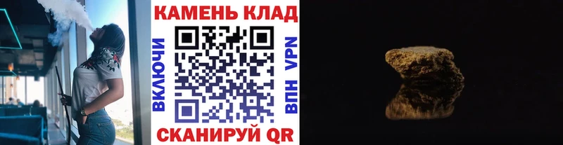 ГАШИШ хэш  гидра как зайти  Монино 
