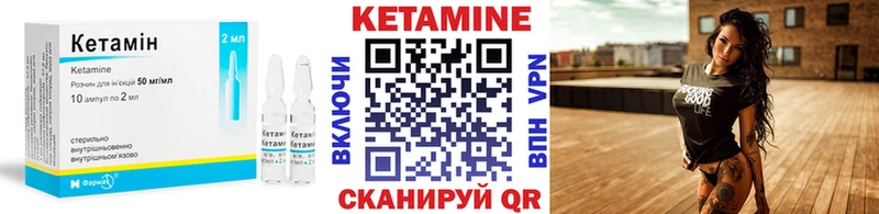 KRAKEN зеркало  Монино  КЕТАМИН ketamine  даркнет сайт 