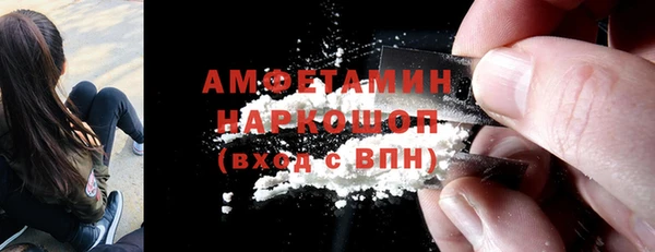 гашишное масло Бородино