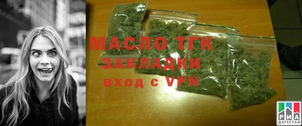 гашишное масло Бородино