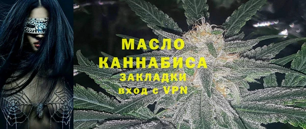 гашишное масло Бородино