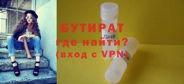 гашишное масло Бородино