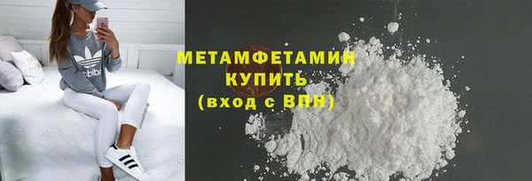 гашишное масло Бородино