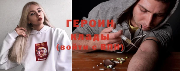 кокаин колумбия Бронницы