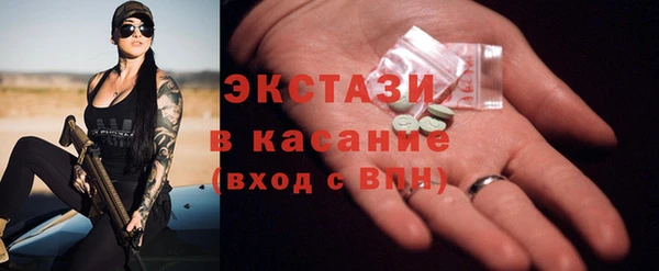гашишное масло Бородино