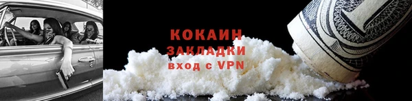 синтетический гашиш Богородск