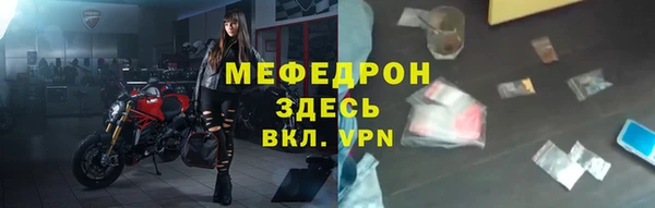 МДПВ Бугульма