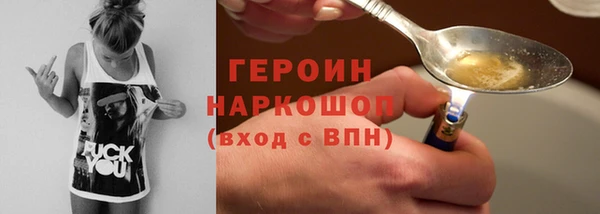 кокаин колумбия Бронницы