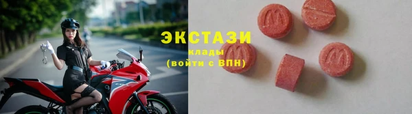 гашишное масло Бородино