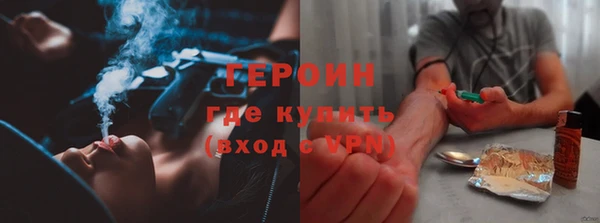 гашишное масло Бородино