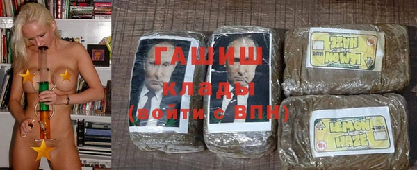 гашишное масло Бородино