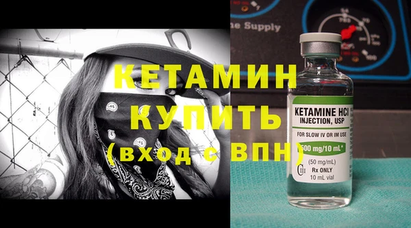 гашишное масло Бородино