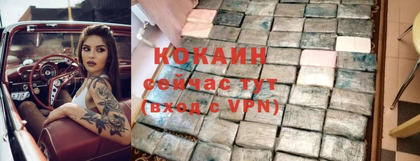 гашишное масло Бородино