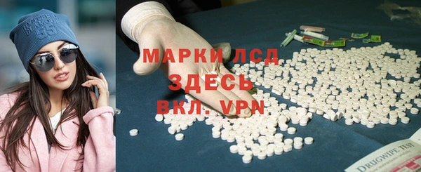 гашишное масло Бородино