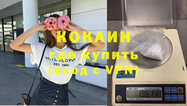 гашишное масло Бородино