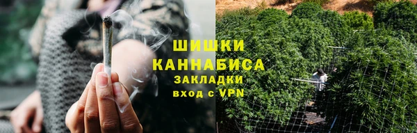 гашишное масло Бородино