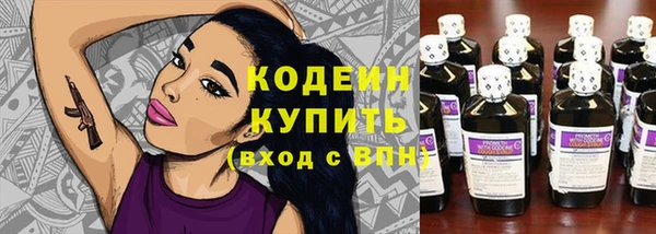 кокаин колумбия Бронницы