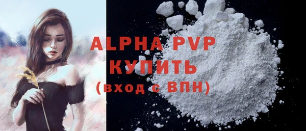 гашишное масло Бородино