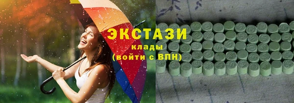 кокаин колумбия Бронницы