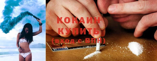 гашишное масло Бородино