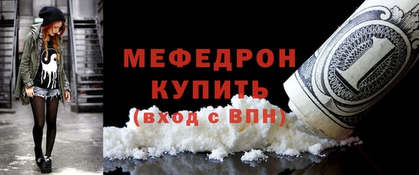МДПВ Бугульма