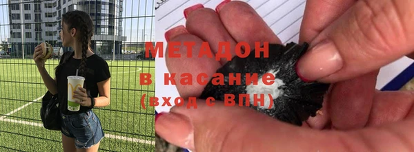 гашишное масло Бородино