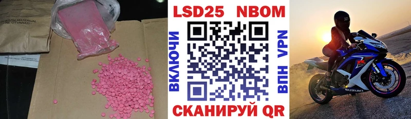 LSD-25 экстази кислота  Монино 