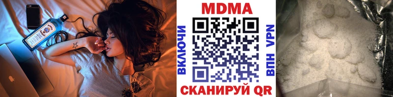 закладка  Монино  дарк нет формула  MDMA молли  ссылка на мегу ссылка 