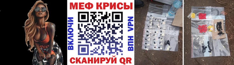 МЕФ VHQ  даркнет клад  Монино 