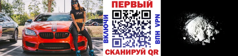 Первитин мет  Монино 