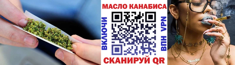 Дистиллят ТГК жижа  где найти наркотики  Монино 