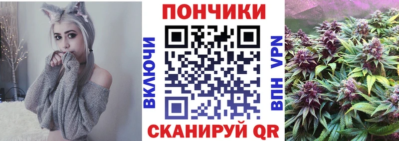 Канабис Ganja  Монино 